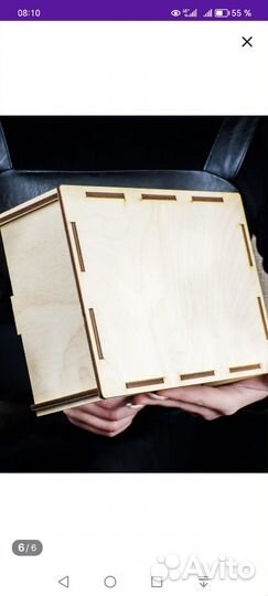 Коробка подарочная деревянная