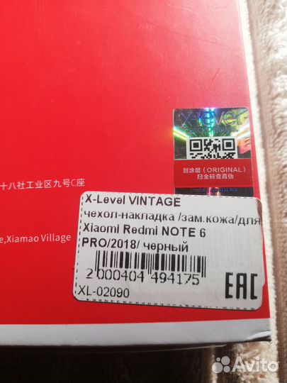 Бампер, чехол-накладка redmi note 6 pro