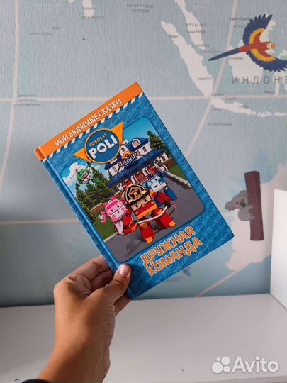 Книги для мальчиков