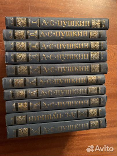 Пушкин А С Собрание сочинений в 10 томах