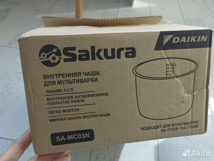 Чаша для мультиварки Sakura