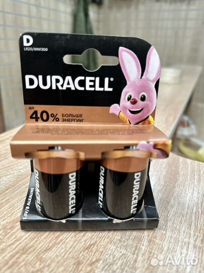 Батарейка LR20 (Лр20) Дюраcell