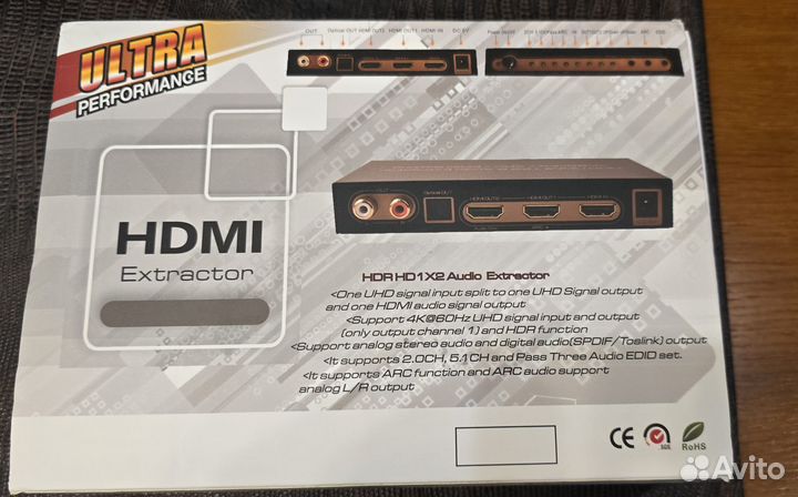 Hdmi Audio Video конвертер (extractor)