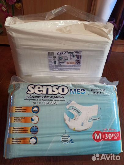 Памперсы для взрослых