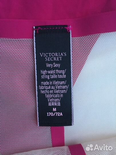 Victoria secret трусы