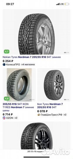 Nordman 7 205/55 R16