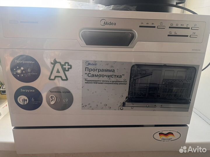 Посудомоечная машина