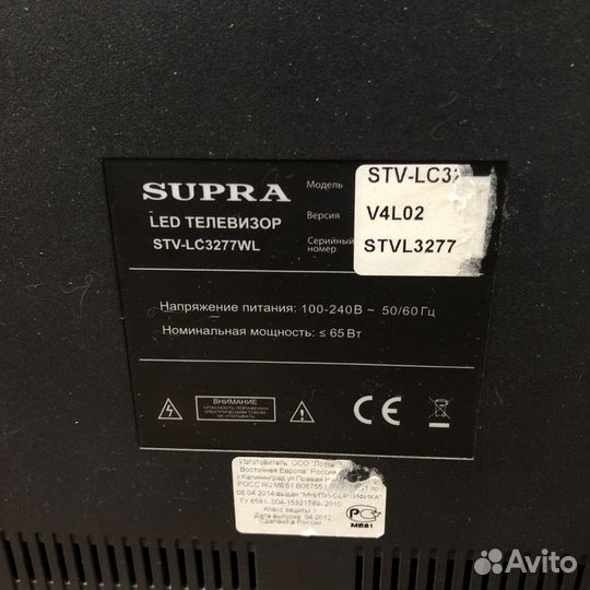 Телевизор supra STV-lc3277wl (47879)