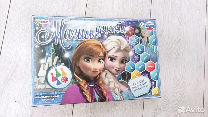 Холодное сердце настольная игра