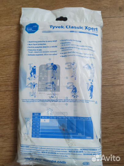 Комбинезон спец одежда для биологической защиты