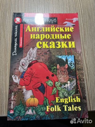 Книги на английском