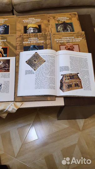 Энциклопедия,Изчезнувшие цивилизации 