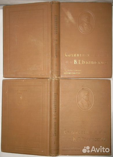 2 тома Белинского, 1911 г., антиквариат