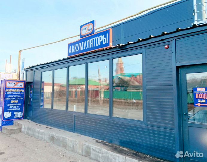 Аккумулятор Аком EFB 65Ah