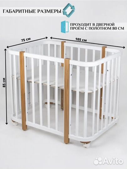 Кроватка детская