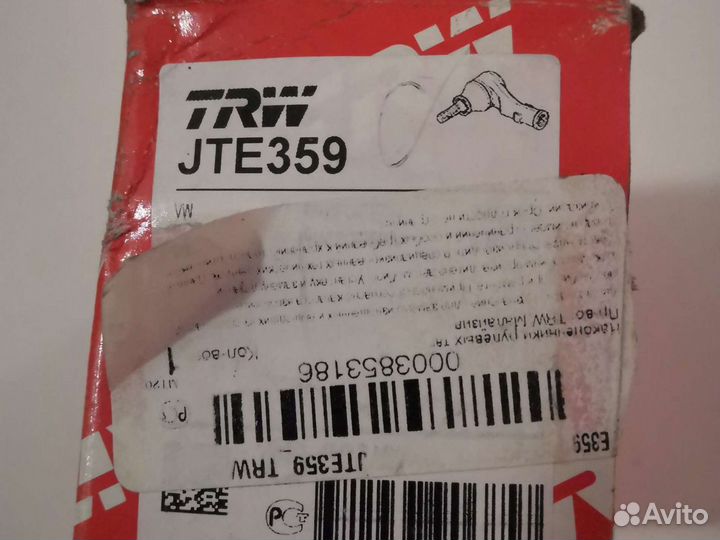 Рулевой Наконечник Фольксваген Transporter T4