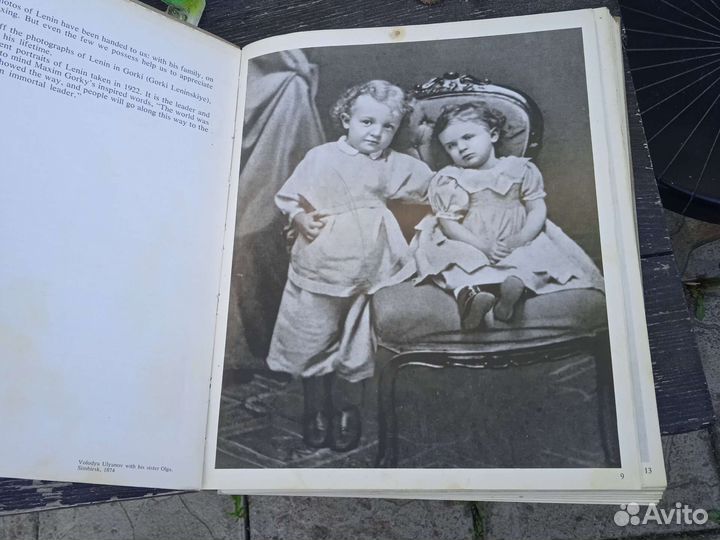 Книга альбом Ленин