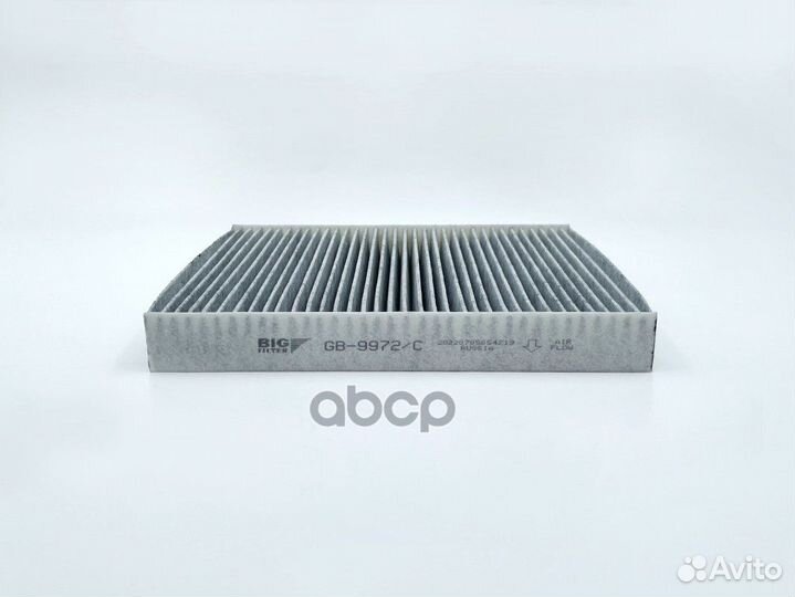 Фильтр салона угольный (угольный) GAZ Next (A21