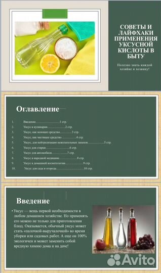 Создание презентаций презентации power point