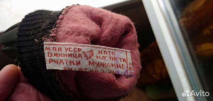 Перчатки СССР