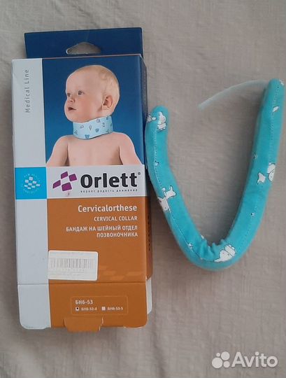 Бандаж шейный детский