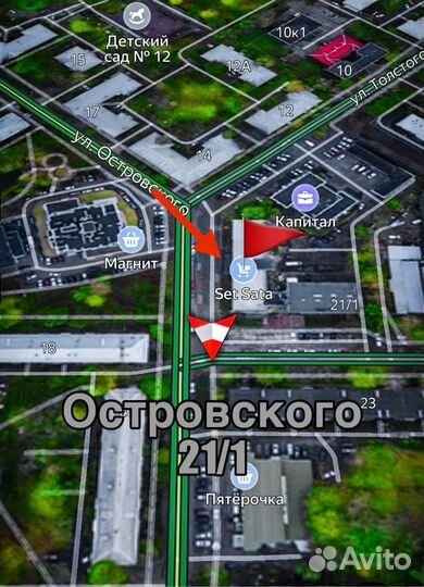 Лопата для снега Palisad, 61691