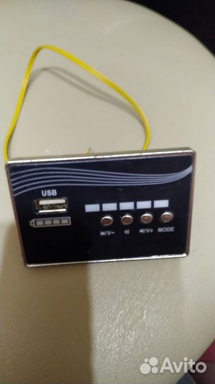 Проигрыватель для электромобиля