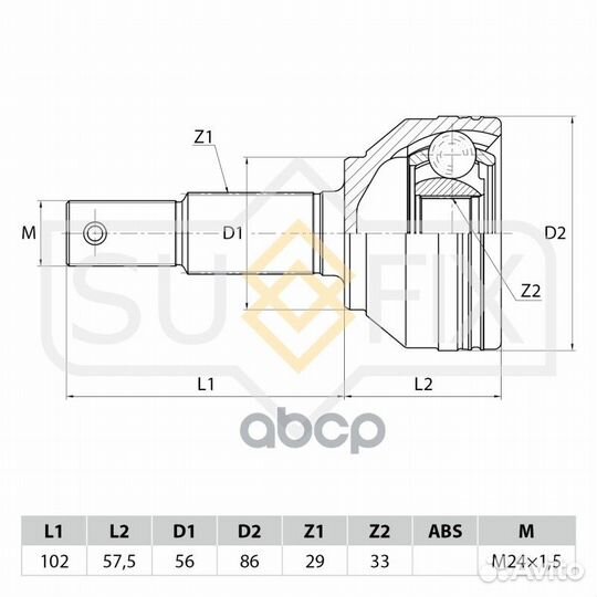 Шрус наружный перед прав/лев ST1070 sufix