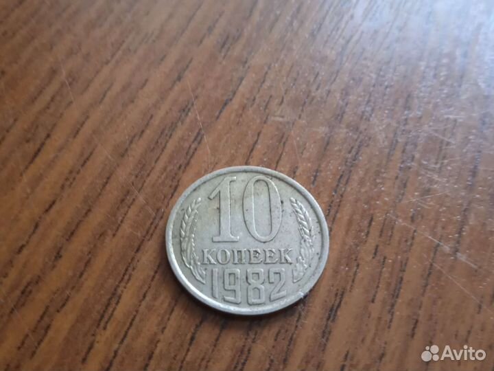 Продам монеты СССР