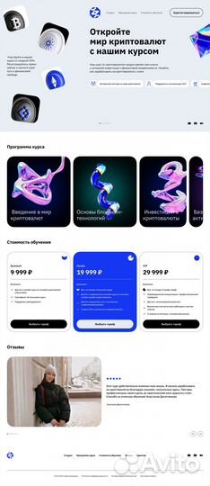 Веб дизайнер и графический дизайнер