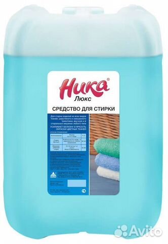 Средство для стирки Ника Люкс