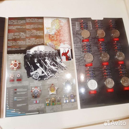 Коллекционный набор монет