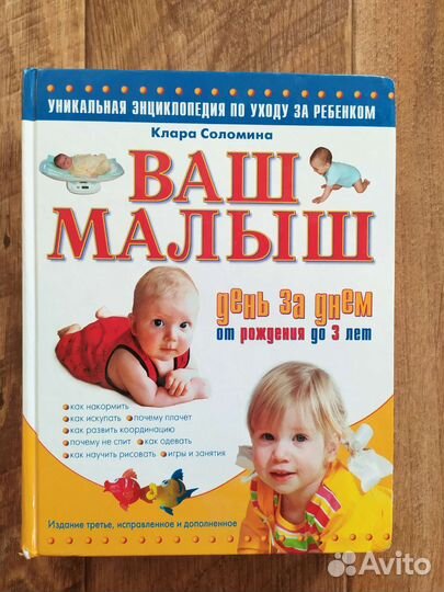 Энциклопедия 