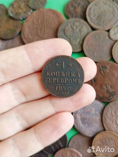 50 царских монет