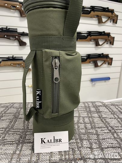 Чехол для баллона высокого давления 1-2 л, 2 цвета