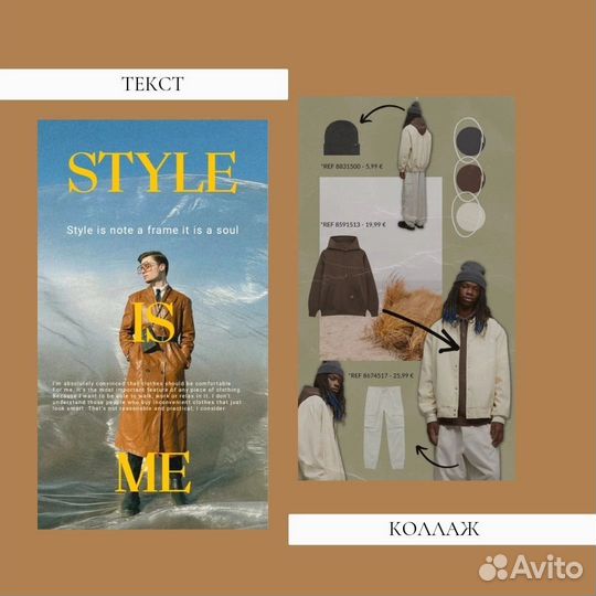 Графический дизайнер