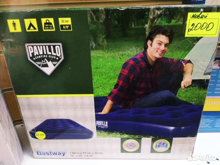 Надувные матрасы