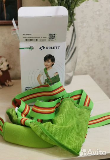 Бандаж на плечевой сустав