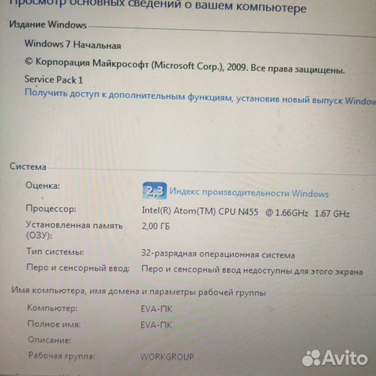 Нетбук ViewSonic VS13756