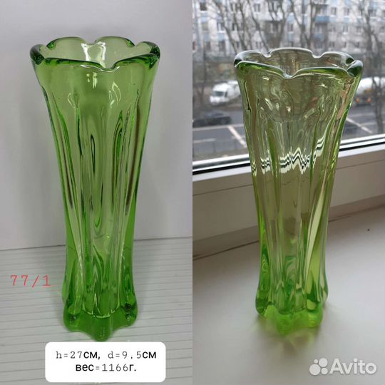 Вазы из гутного стекла