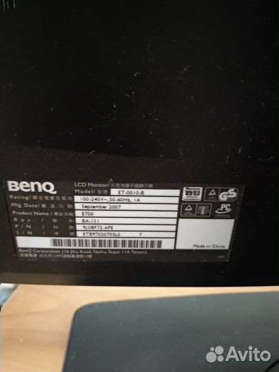 Монитор Benq E700, 17
