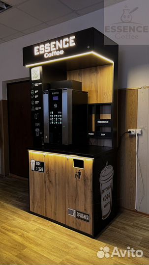 Островок для кофе