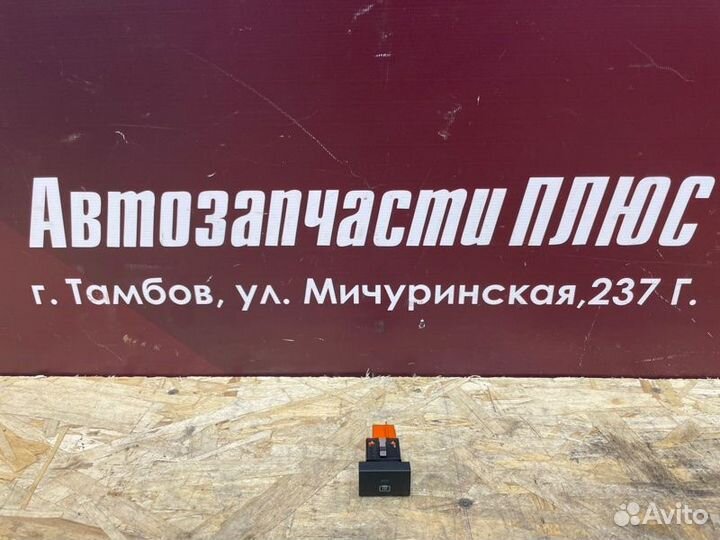 Кнопка обогрева заднего стекла Volkswagen Polo