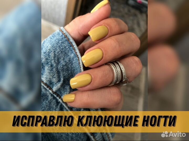 Маникюр, педикюр, наращивание ногтей