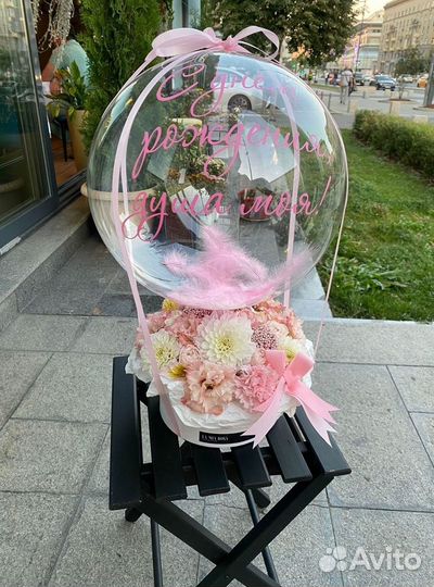 Букет цветов с шарами