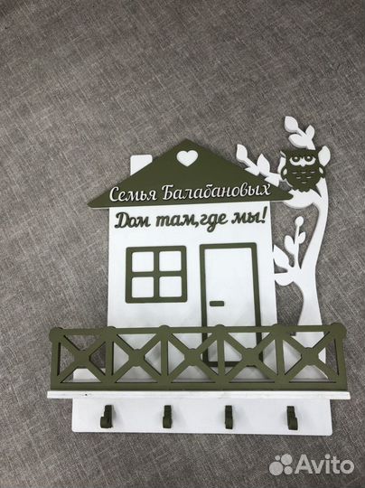 Ключница настенная