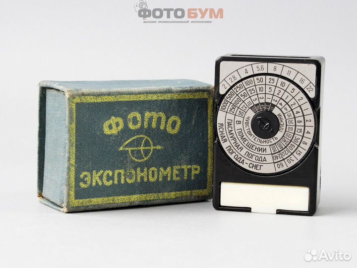 Фотоэкспонометр оптэк