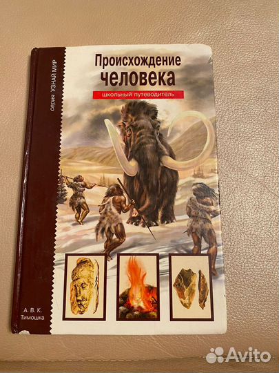 Детские обучающие книги