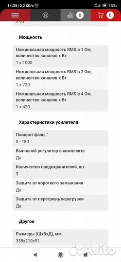 Моноблок kicx ap1000d