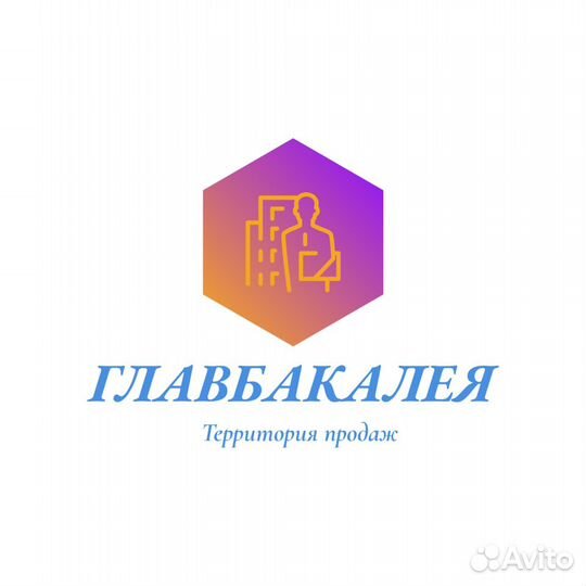 Грузчик комплектовщик